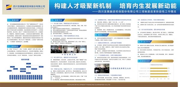 公司新闻_中国经济网