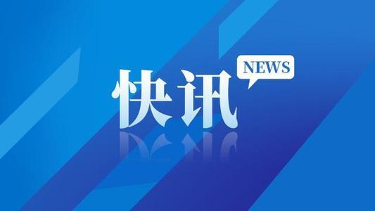 军哥说新闻｜古有屈子今有隆平怀化文旅主打名人牌